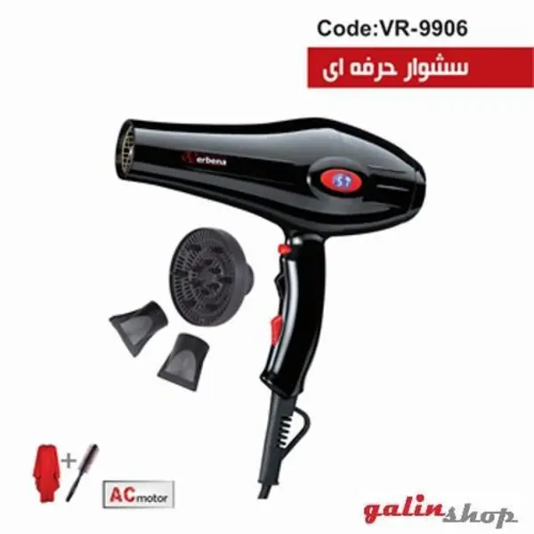 Verbena سشوار حرفه ای مدل VR-9906