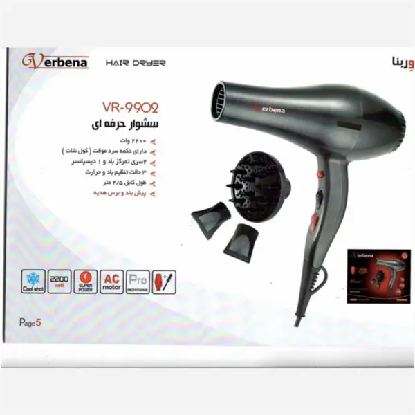 سشوار وربنا vr9902
