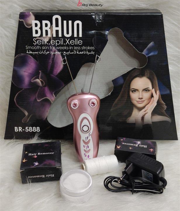 بند انداز براون شارژی  مدل BRAUN_BR5888