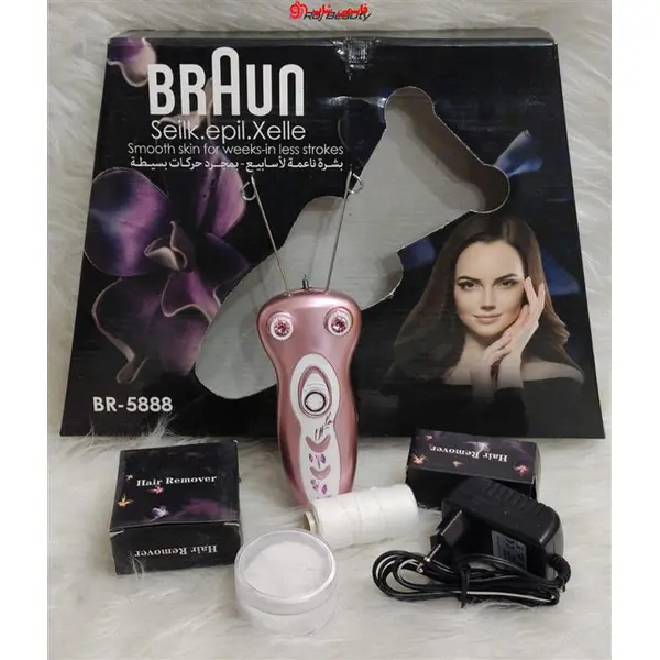 بند انداز براون شارژی مدل BRAUN_BR5888 - 2