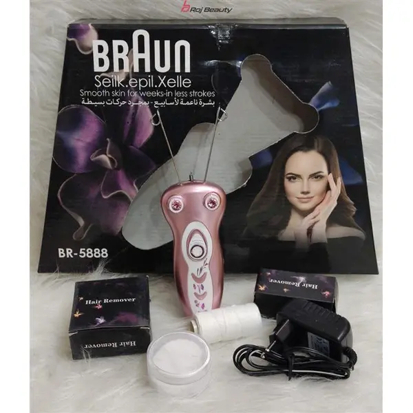 بند انداز براون شارژی مدل BRAUN_BR5888 - 3