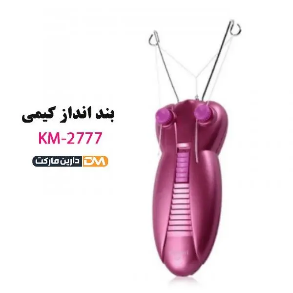بندانداز کیمی kemei km-2777
