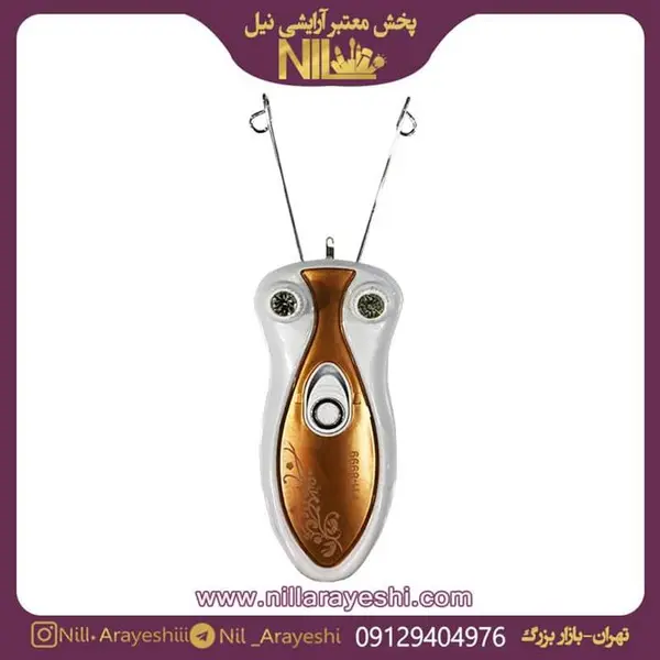 بند انداز فیلیپس مدل Philips PH8999 - 2