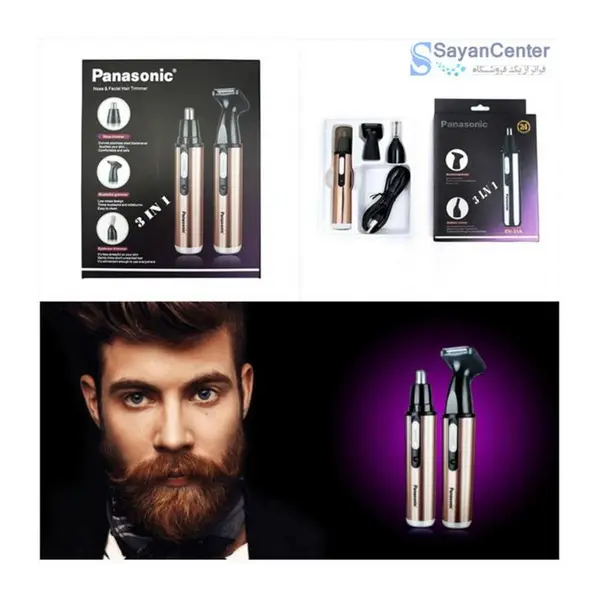موزن گوش و بینی 3 کاره پاناسونیک مدل Panasonic ER 305 - 5