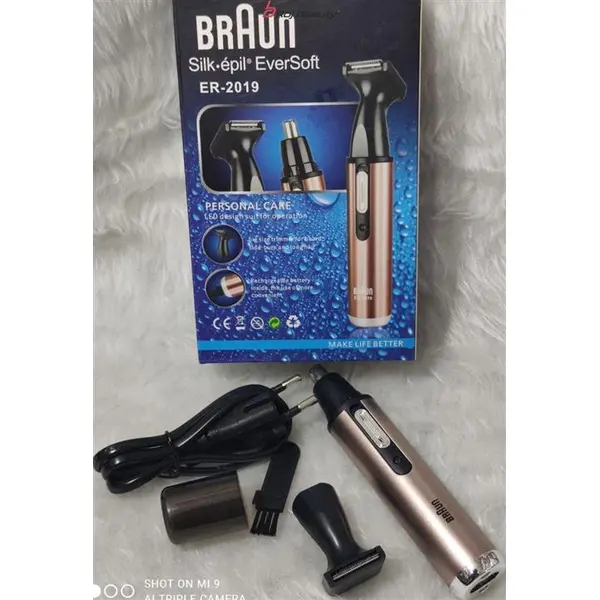 موزن گوش و بینی براون BRAUNمدل 2019 - 4