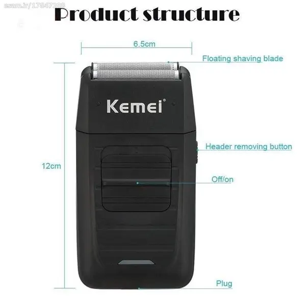 ماشین اصلاح موی صورت کیمی مدل KM-1102