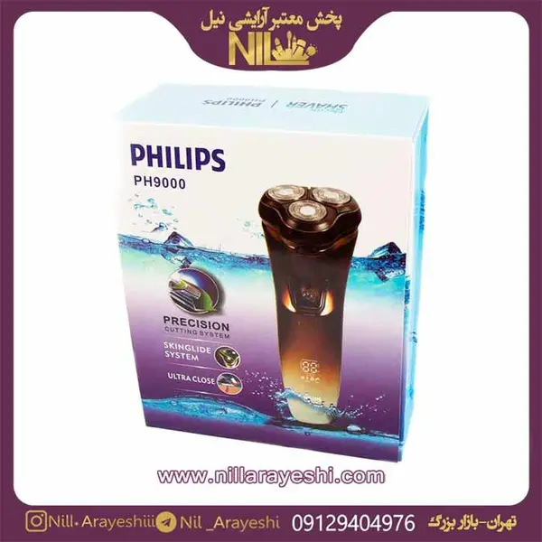 ریش تراش فیلیپس PH9000 - 5