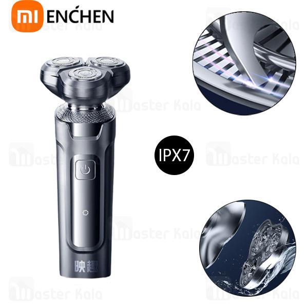 ماشین ریش تراش شیائومی Xiaomi Enchen X2