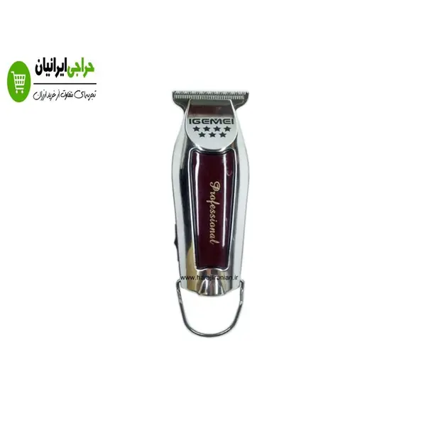ماشین اصلاح آی جیمی مدل GM-845