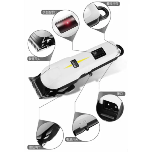 ماشین اصلاح کیمی مدل KM-809A - 2