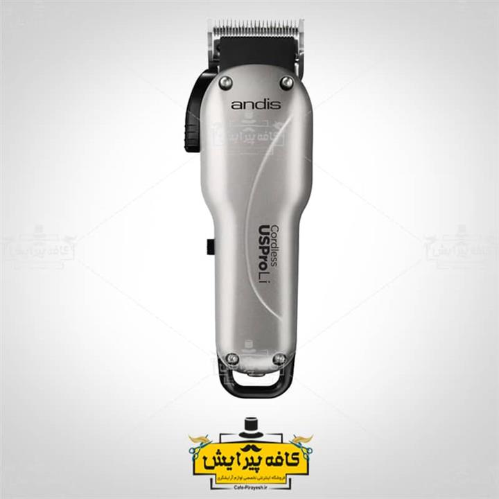 ماشین اصلاح بیسیم یو اس پرو لی اندیس Andis Cordless USPro Li