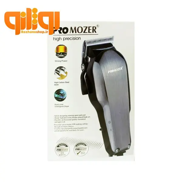 ماشین اصلاح سر وصورت پروموزر مدل PROMOZER MZ-322