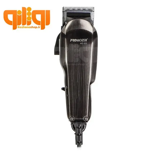 ماشین اصلاح سر وصورت پروموزر مدل PROMOZER MZ-322