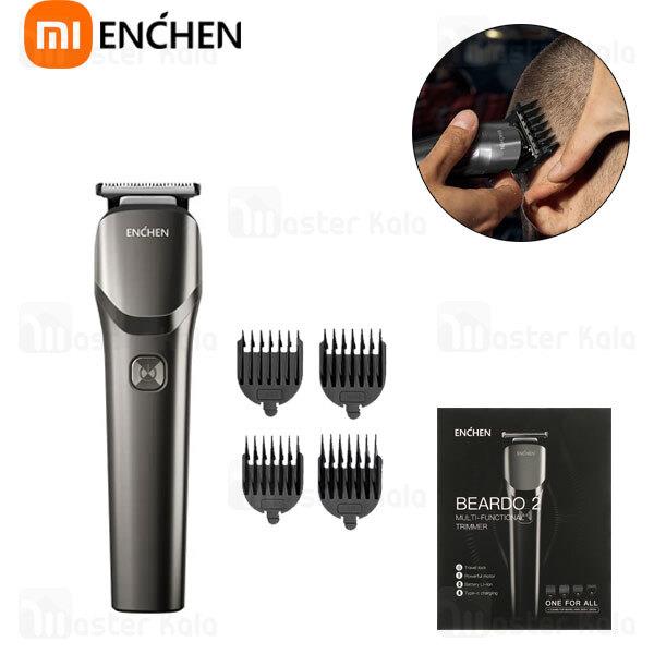 ماشین اصلاح چندکاره شیائومی Xiaomi Enchen Beardo 2