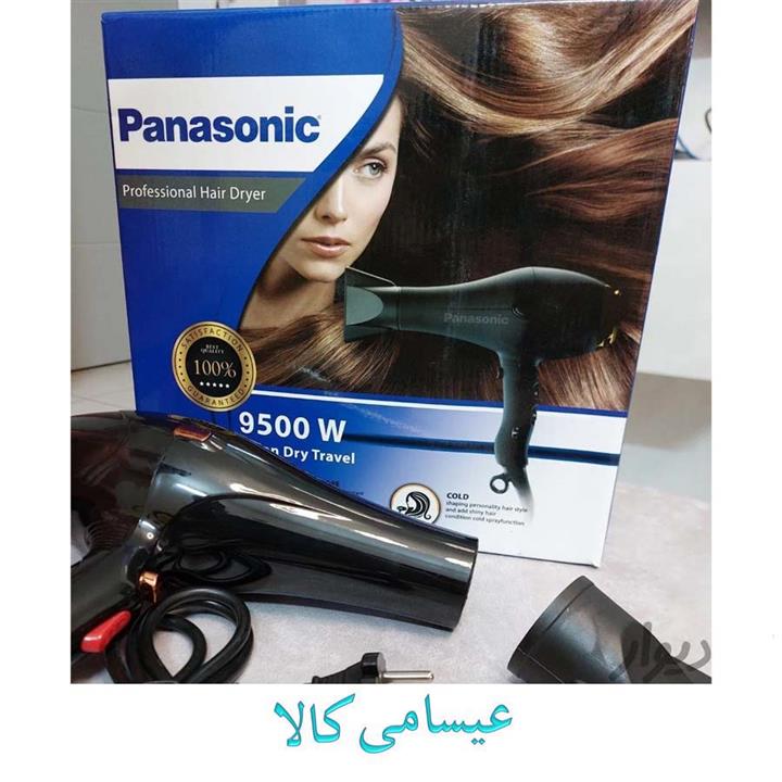 سشوار پاناسونیک 9500 وات