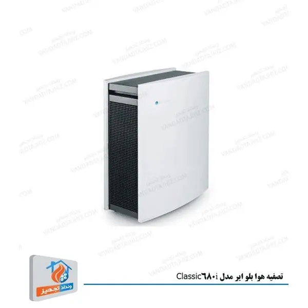 تصفیه هوا بلوایر مدل Classic 680i