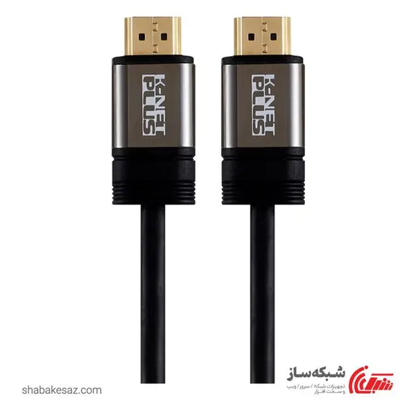 کابل HDMI ورژن 2 کی نت پلاس 15 متری