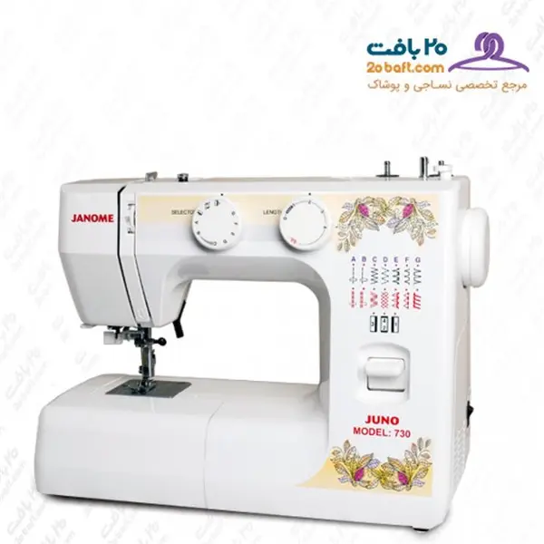چرخ خیاطی ژانومه مدل 730 - 5