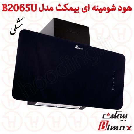 هود بیمکث Bimax  مدل مخفی 2065 سایز 90 رنگ مشکی