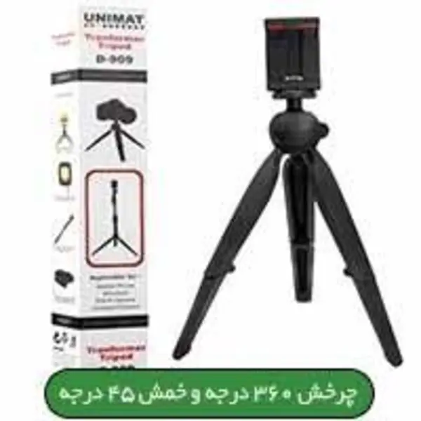 سه پایه نگهدارنده گوشی موبایل یونیمات مدل D 909 PLUS - 6