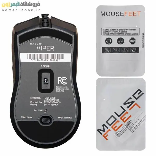 اسکیت ماوس ریزر وایپر Esports Tiger Mouse Feet for Razer Viper / Viper 8KHZ - 2