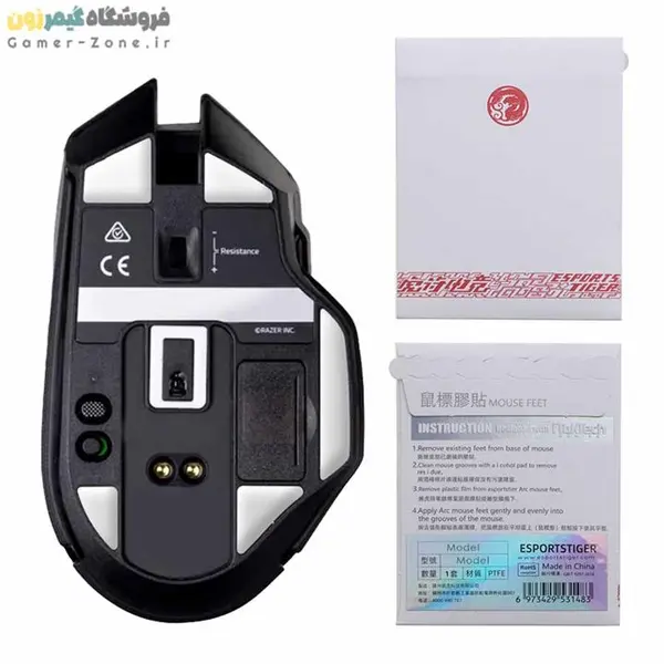 اسکیت ماوس ریزر باسیلیسک التیمیت Esports Tiger Mouse Feet for Razer Basilisk Ultimate
