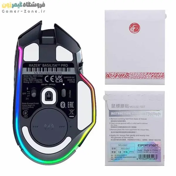 اسکیت ماوس ریزر باسیلیسک Esports Tiger ICE Mouse Feet for Razer Basilisk V3 Pro
