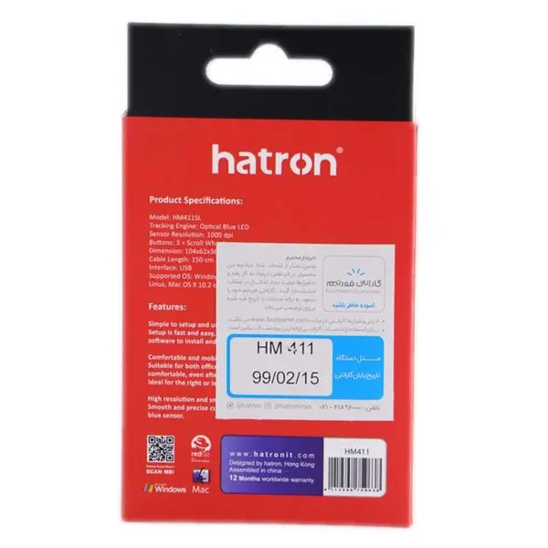 ماوس هترون مدل Hatron HM411 Mouse