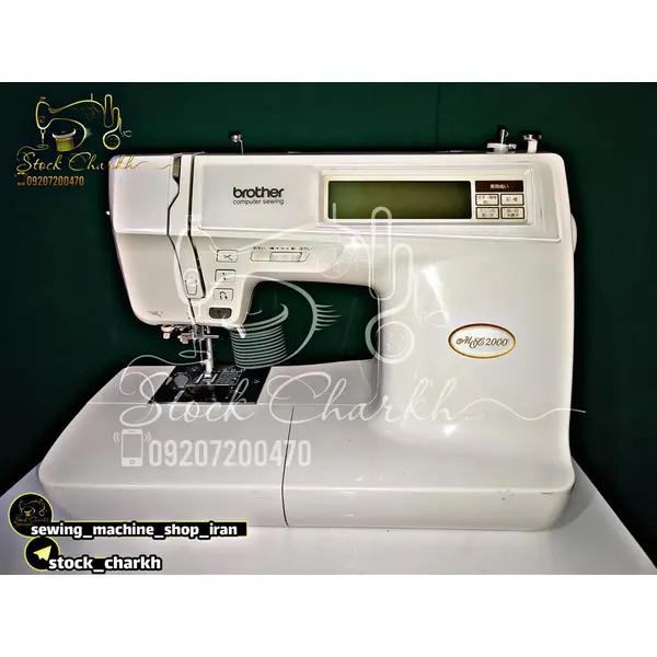 چرخ خیاطی برادر MG2000 - 2