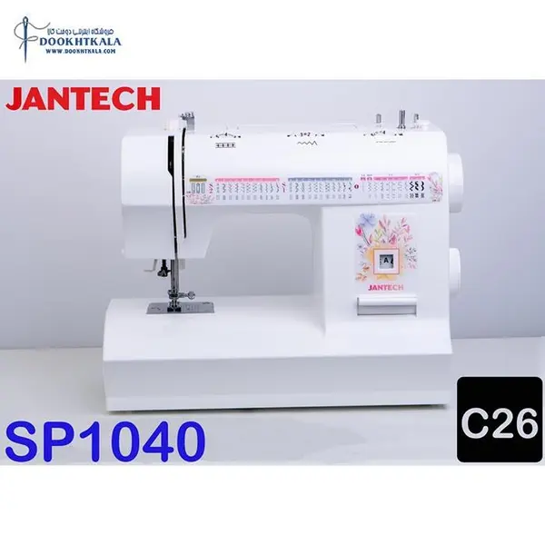 چرخ خیاطی جانتک مدل SP-1040 - 4