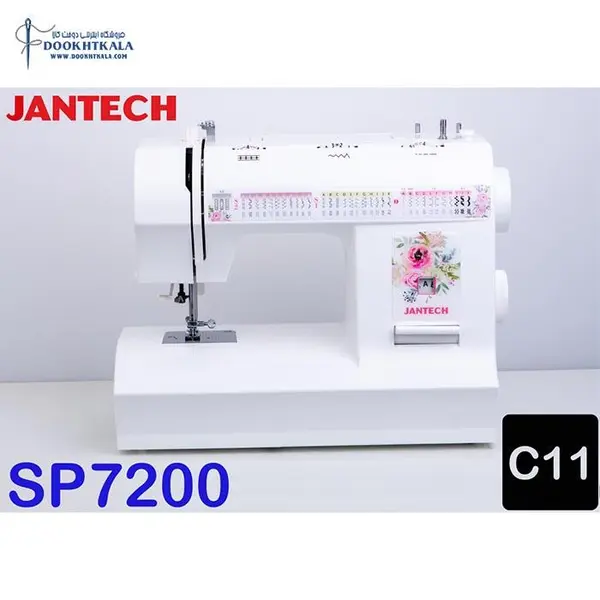 چرخ خیاطی جانتک مدل SP-7200 - 5