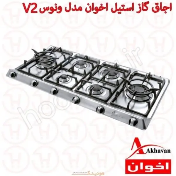 اجاق گاز صفحه ای اخوان ونوس مدل V2