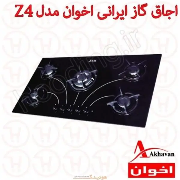 اجاق گاز صفحه ای اخوان جم مدل Z 4