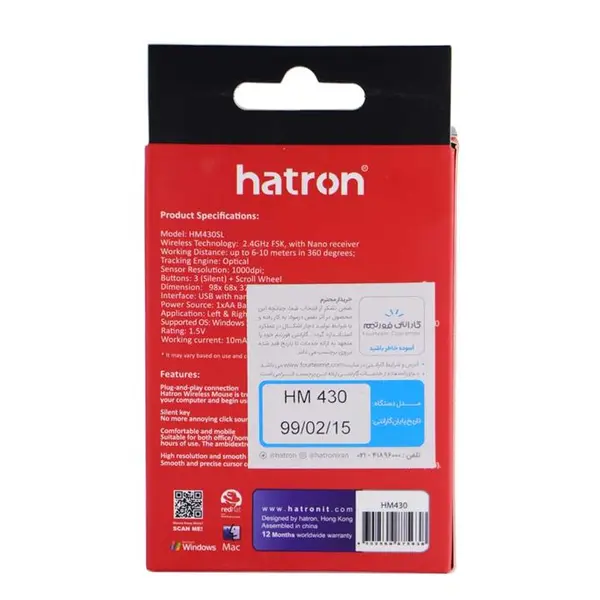 Hatron HM430 Mouse