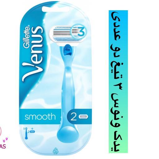 خودتراش ونوس 2 یدک 3 لبه ژیلت Gillette Venus Smooth Shave