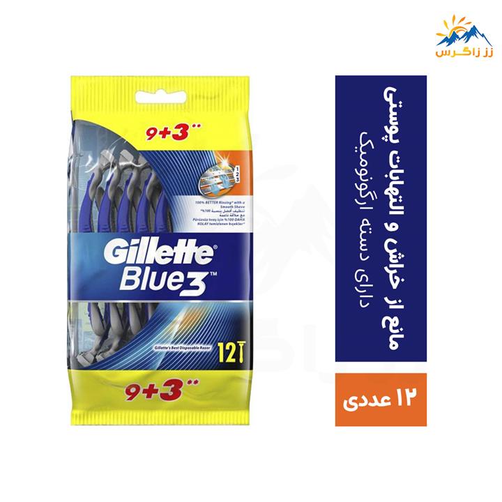 خودتراش ژیلت (Gillette) 12 عددی مدل Blue3