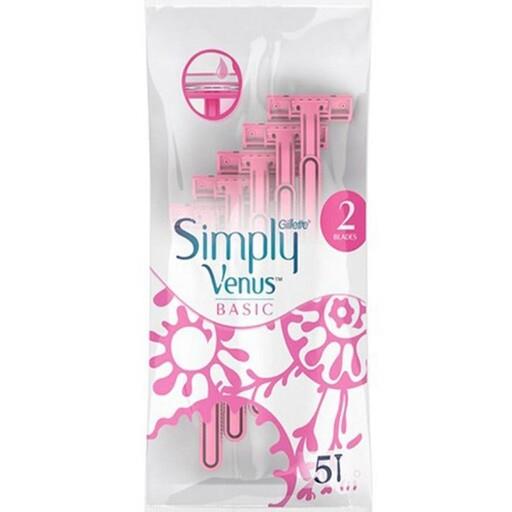 خودتراش ژیلت Gillette مدل Simply Venus 2 Basic بسته 5 عددی