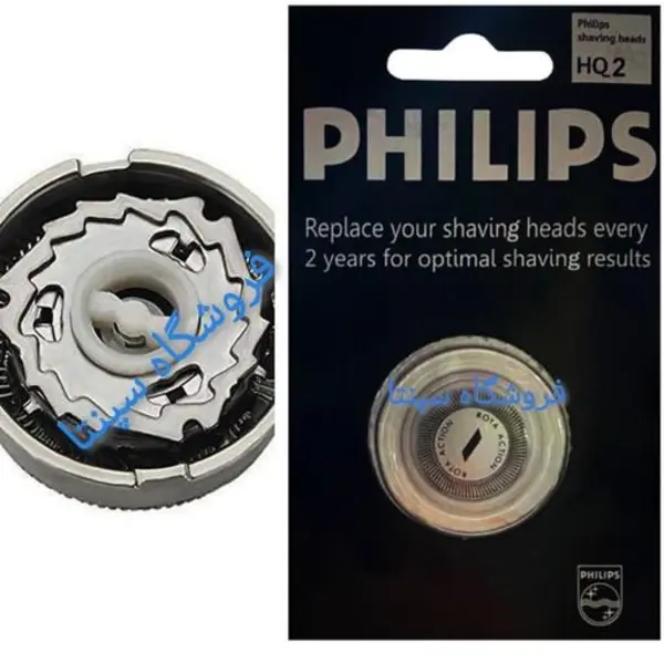 تیغ ریش تراش فیلیپس HQ2 PHILIPS تیغ ریش تراش فیلیپس HQ2 مطابق تصویر