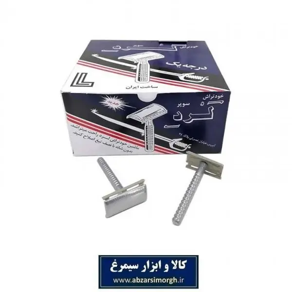 خودتراش لرد مدل L.122