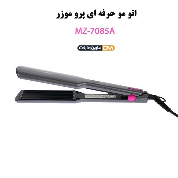 اتو مو ویو پروموزر مدل MZ-7085A