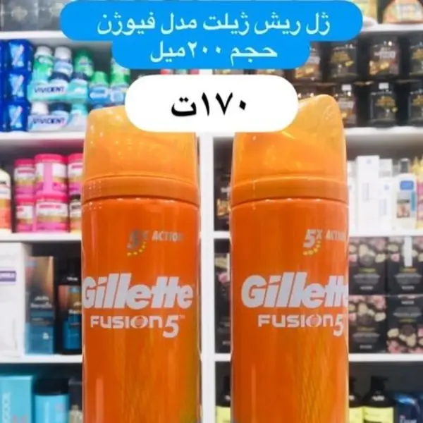ژل ریش ژیلت مدل فیوژن