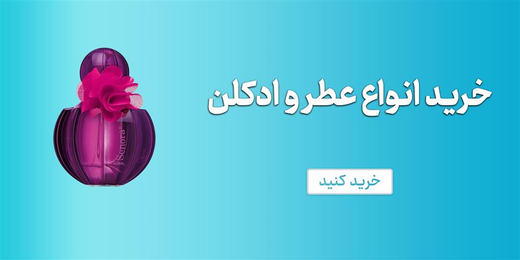 خمیر اصلاح صورت آقایان مناسب پوست های حساس هیدرودرم  100 میل