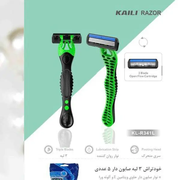 خودتراش 3 لبه 5 عددی کایلی