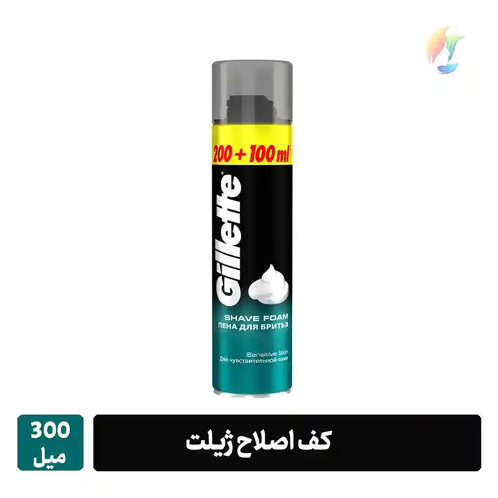 فوم اصلاح ژیلت مدل Sensitive حجم 300میل Gillette