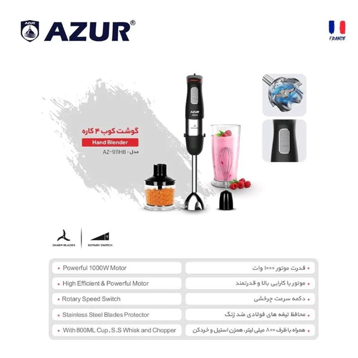 گوشت کوب برقی 4 کاره ازور مدل AZ-911HB