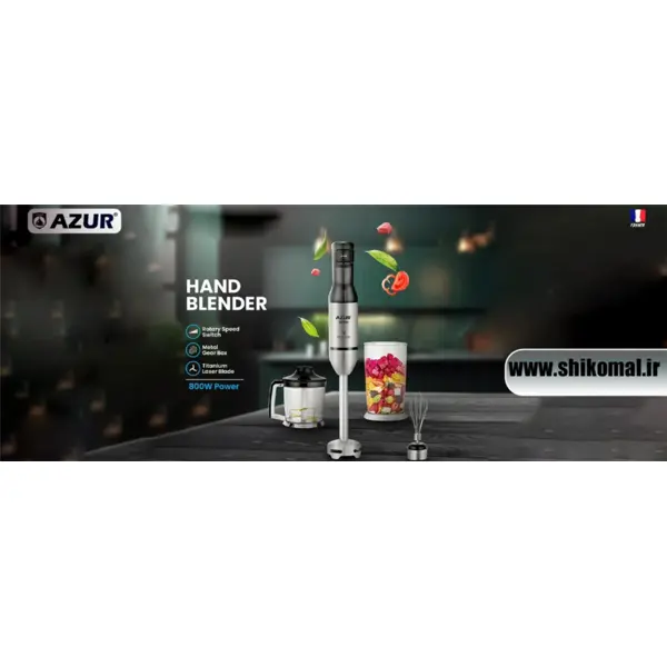 گوشت کوب برقی 4 کاره ازور مدل AZ-915HB