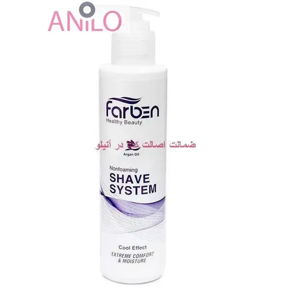 شیو سیستم ژل اصلاح فاربن سری Argan Oil مدل Nonfoaming حجم 200 میلی لیتر
