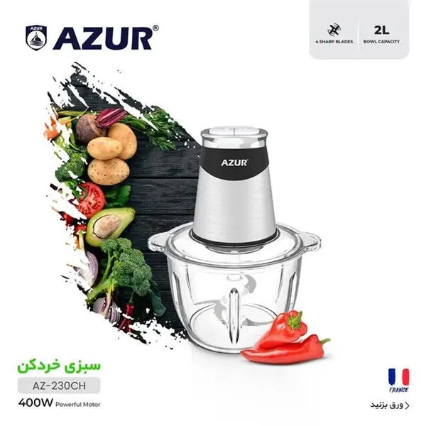 خردکن آزور مدل AZ-230CH