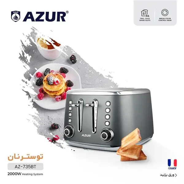 توستر نان آزور مدل AZ-735BT توستر نان آزور مدل AZ-735BT