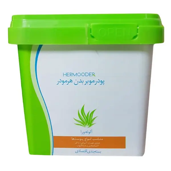 پودر موبر بدن حاوی عصاره آلوئه ورا هرمودر 300 گرم
